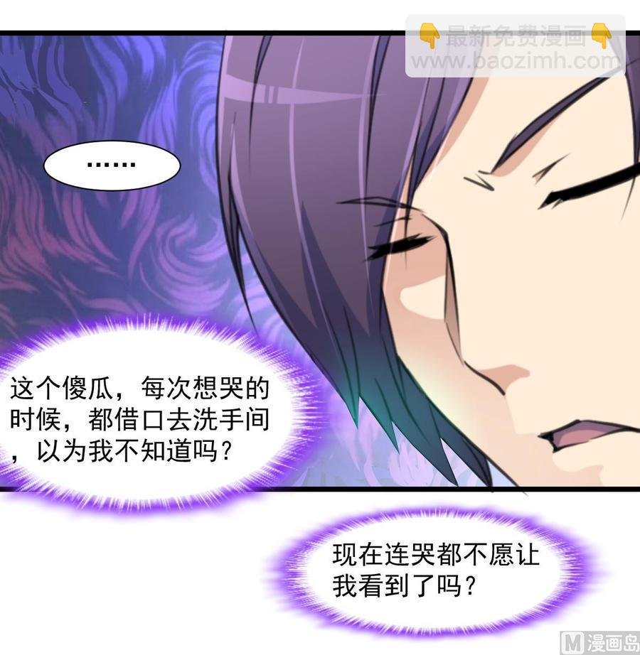 第363话 只有盛君夜……