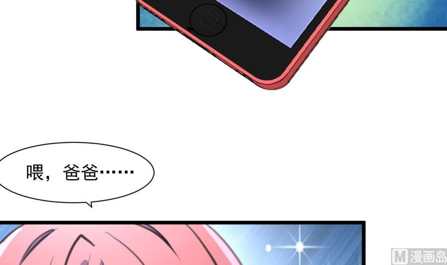 第363话 只有盛君夜……