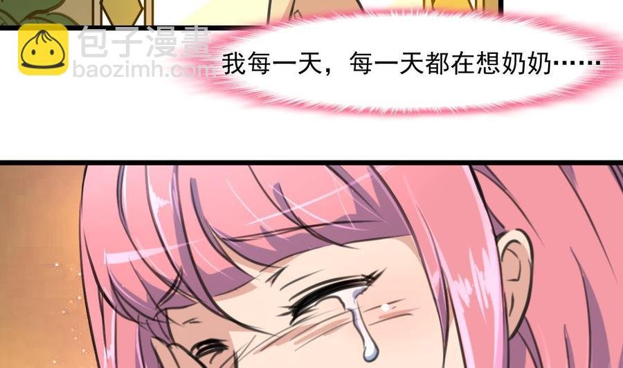 第364话 尽快嫁给千城。