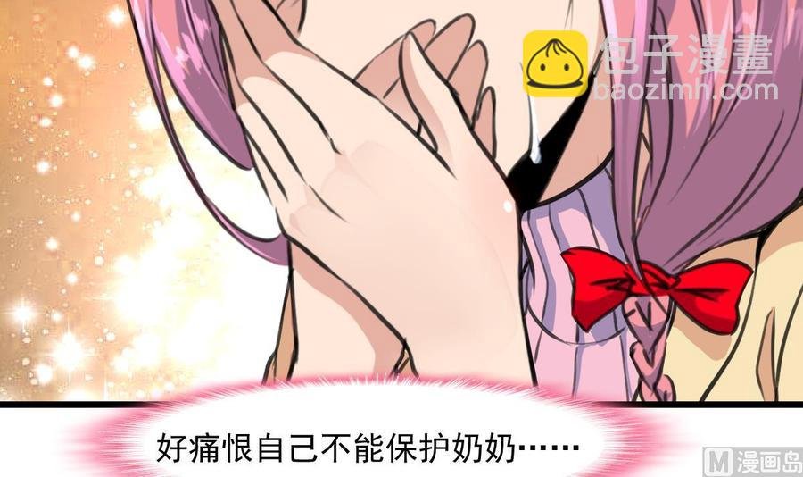 第364话 尽快嫁给千城。