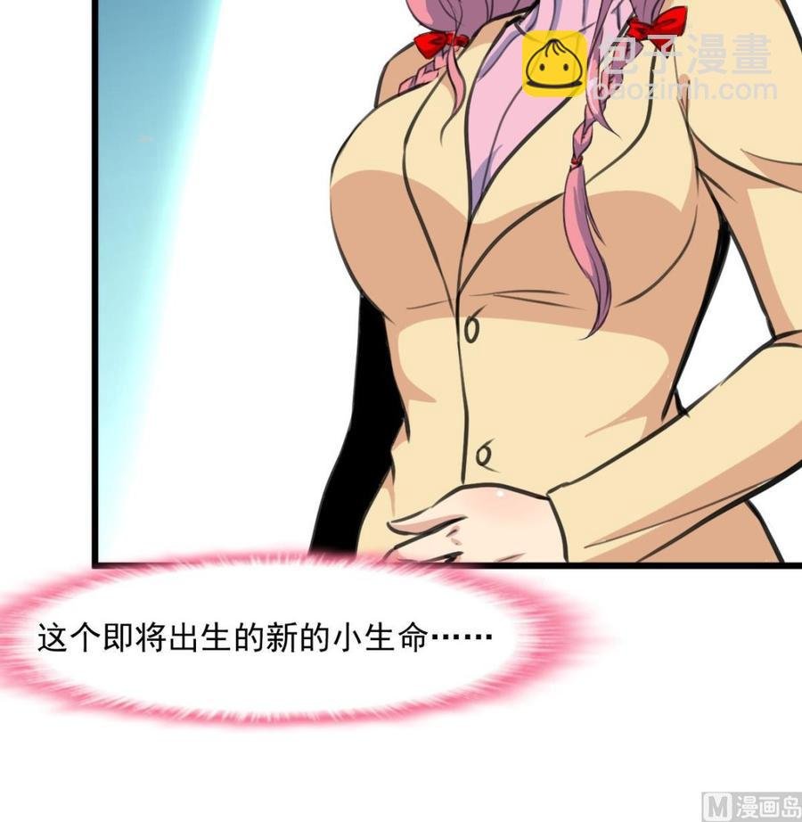 第364话 尽快嫁给千城。