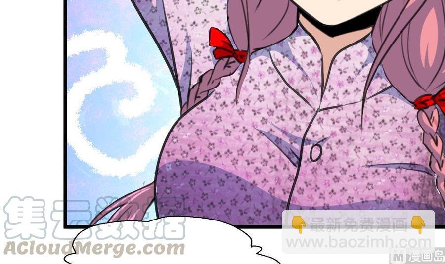 第364话 尽快嫁给千城。