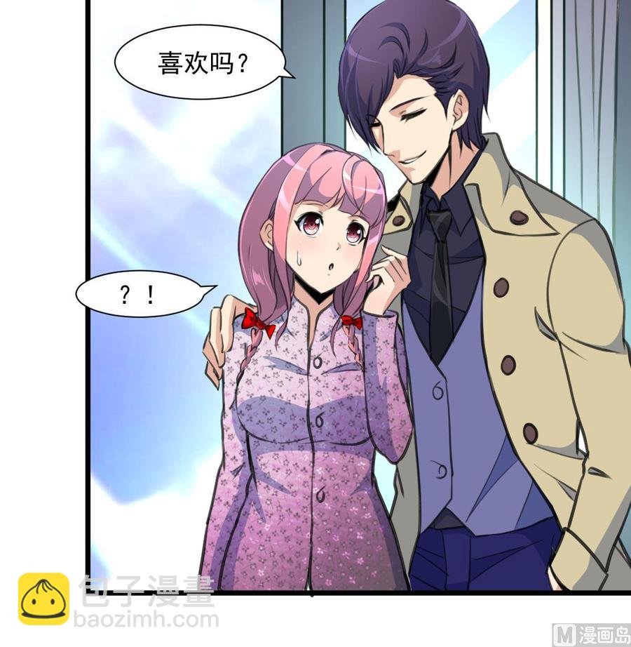 第364话 尽快嫁给千城。