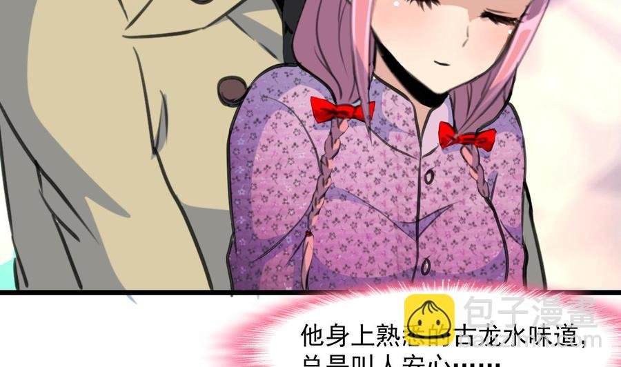 第364话 尽快嫁给千城。