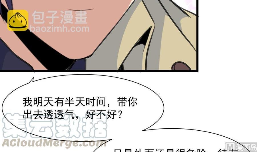 第364话 尽快嫁给千城。