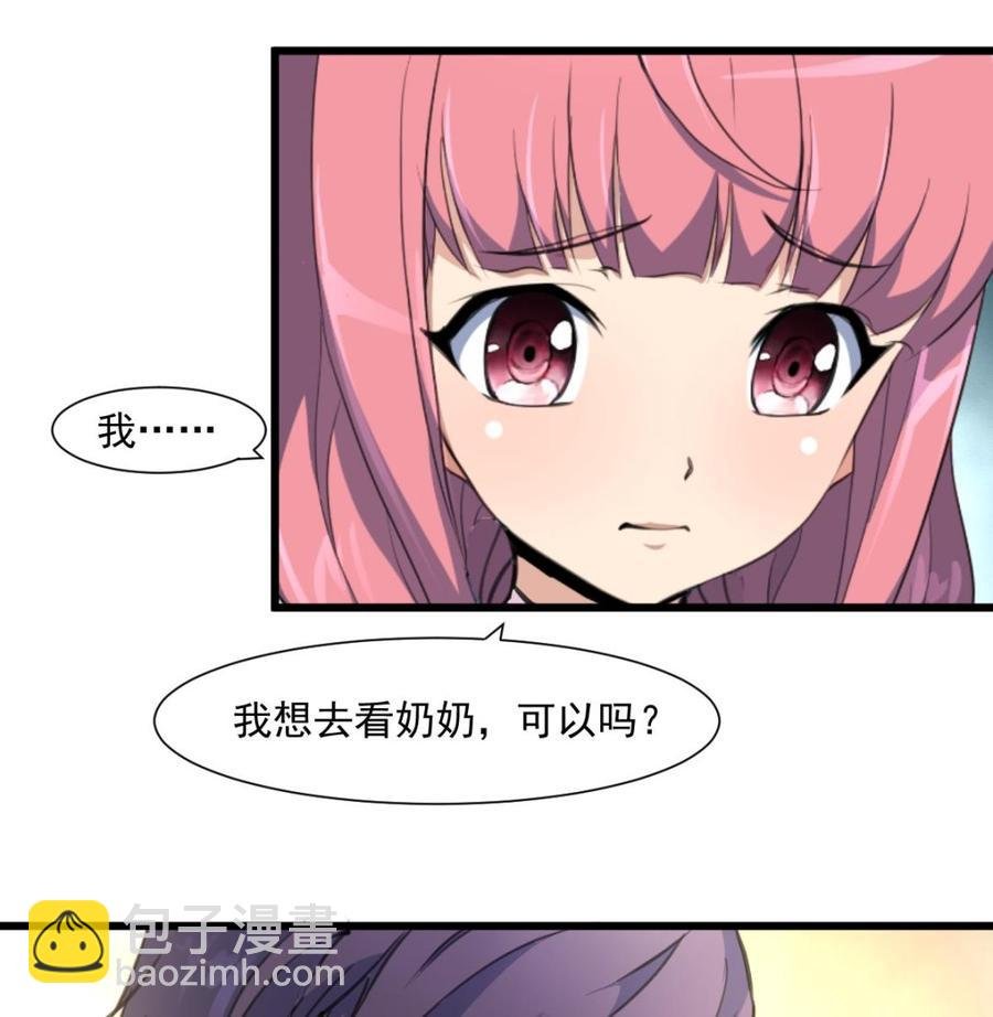第364话 尽快嫁给千城。