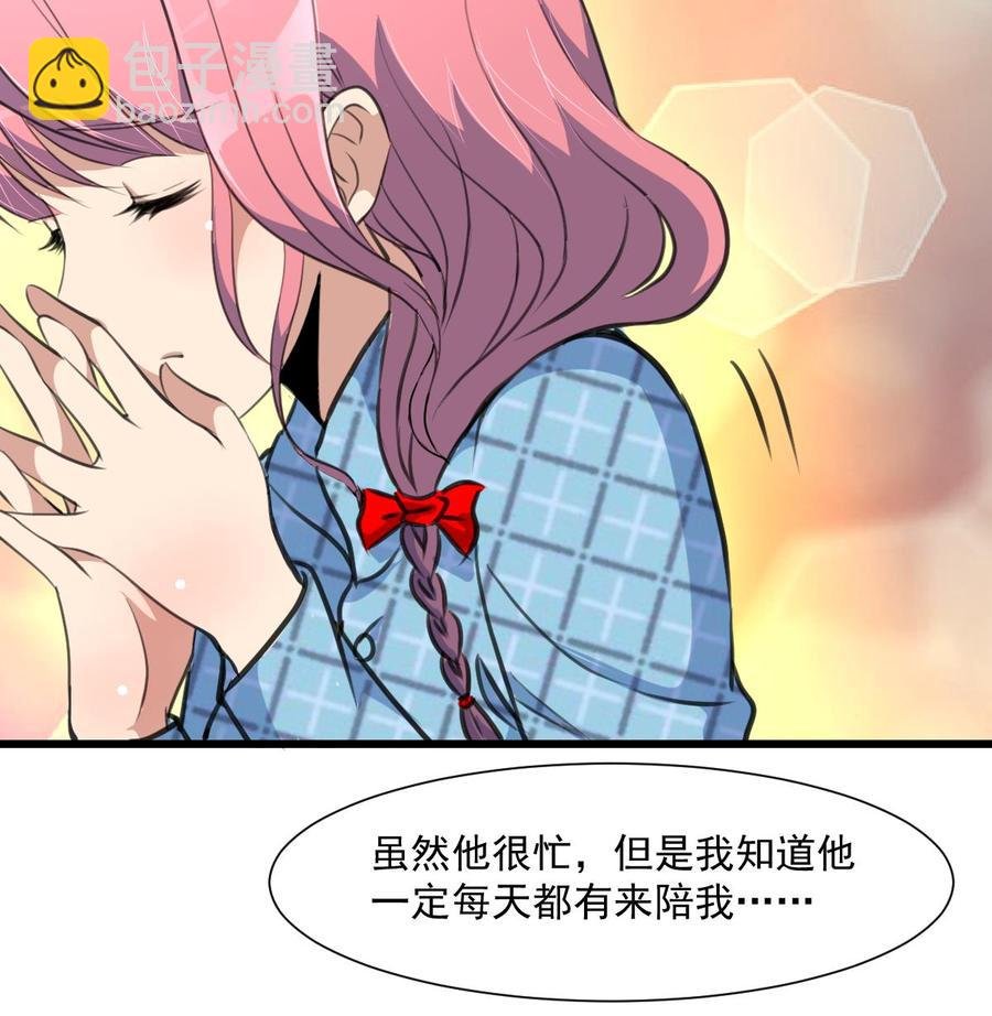 第365话 去往盛家的路……