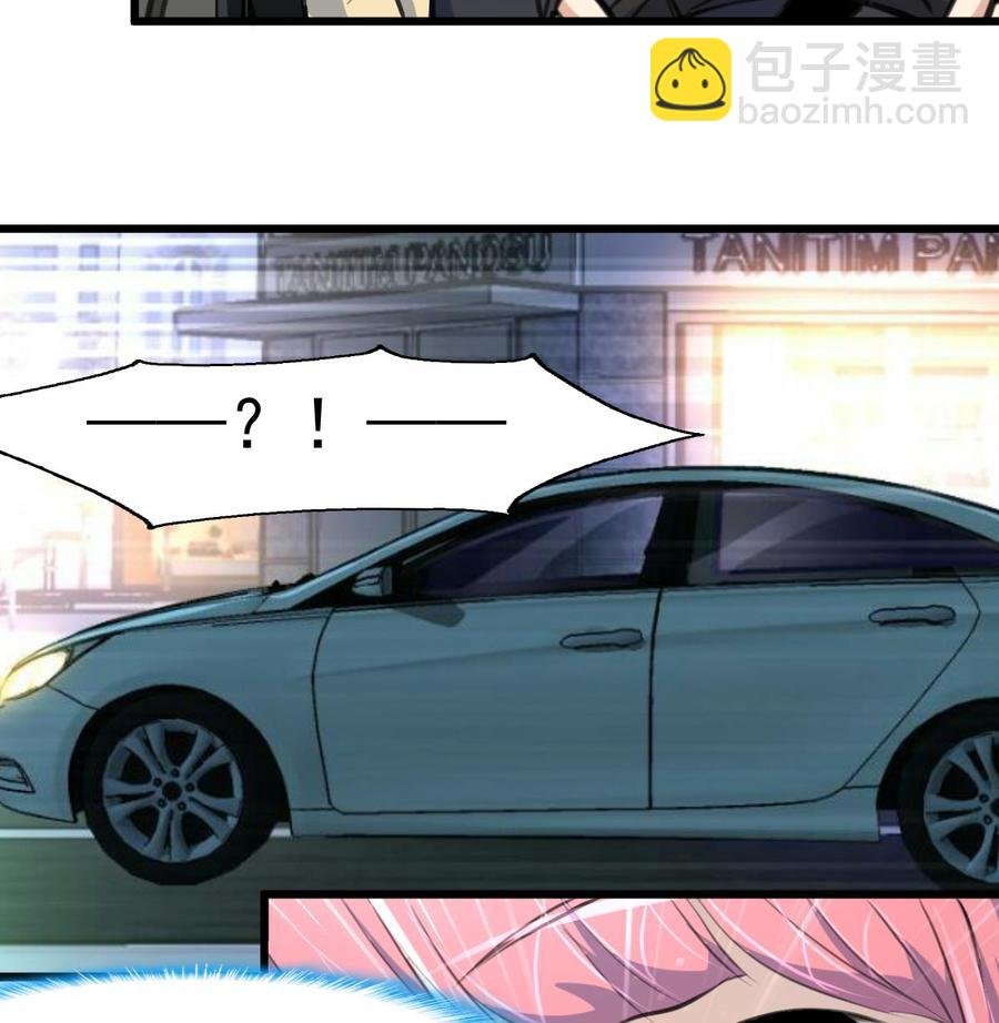 第365话 去往盛家的路……
