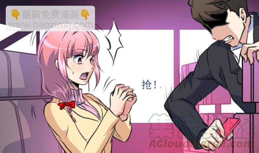 第366话 又是盛君岚！