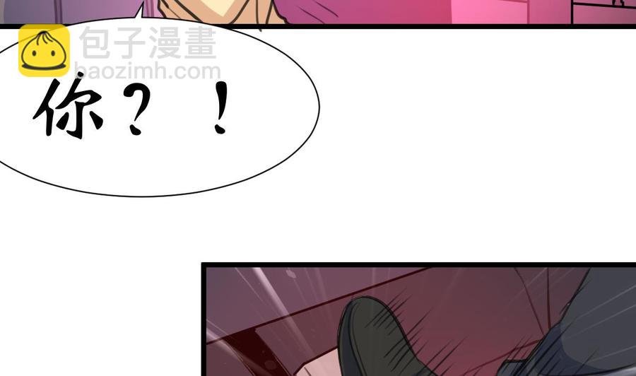 第366话 又是盛君岚！