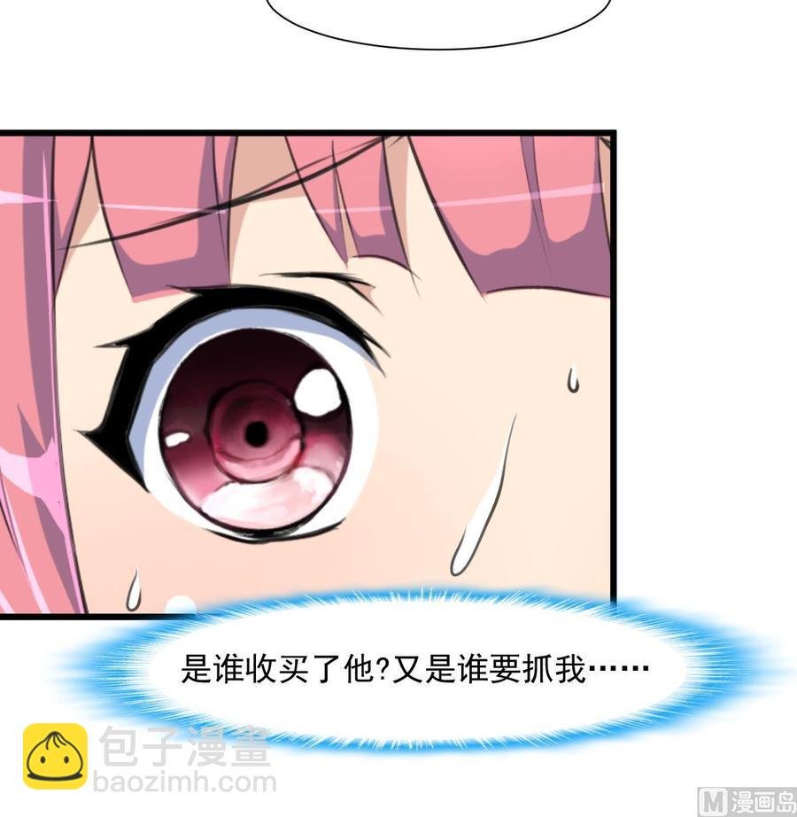 第366话 又是盛君岚！