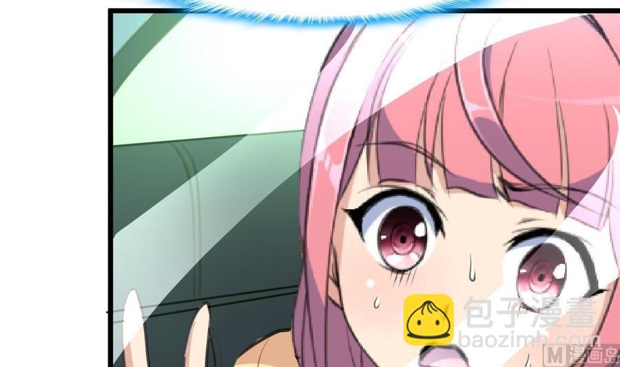 第366话 又是盛君岚！