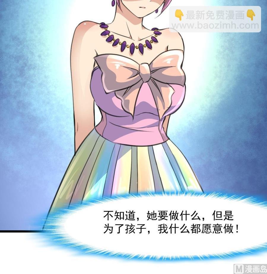 第366话 又是盛君岚！