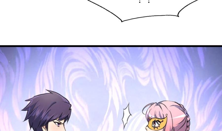 第367话 你们认错人了。