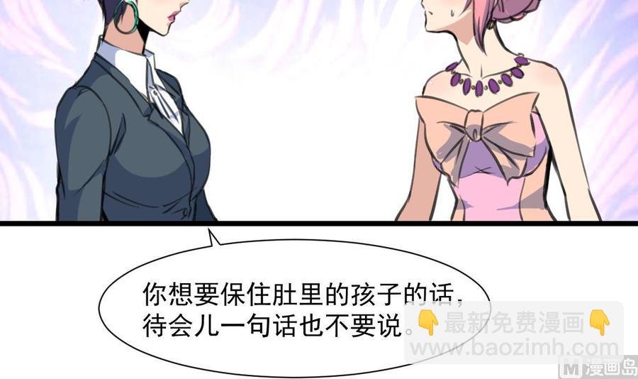第367话 你们认错人了。
