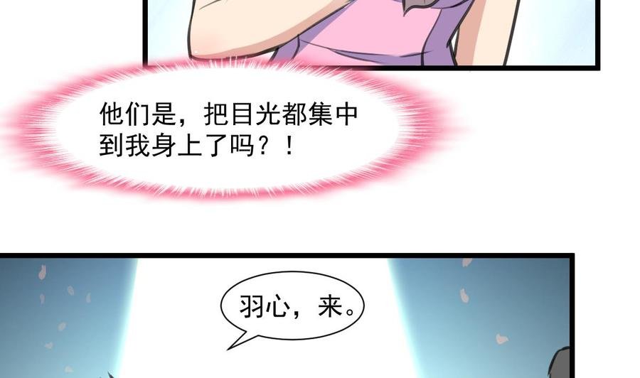 第367话 你们认错人了。