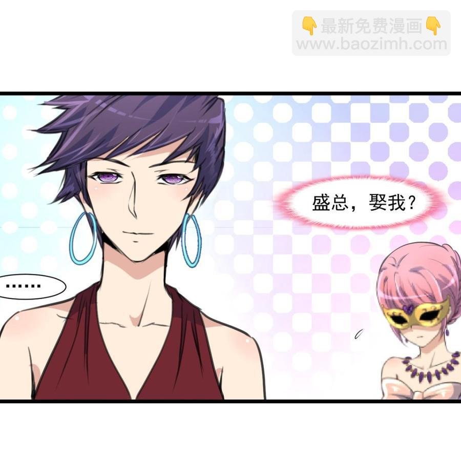 第367话 你们认错人了。