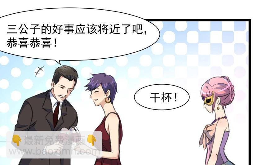 第367话 你们认错人了。