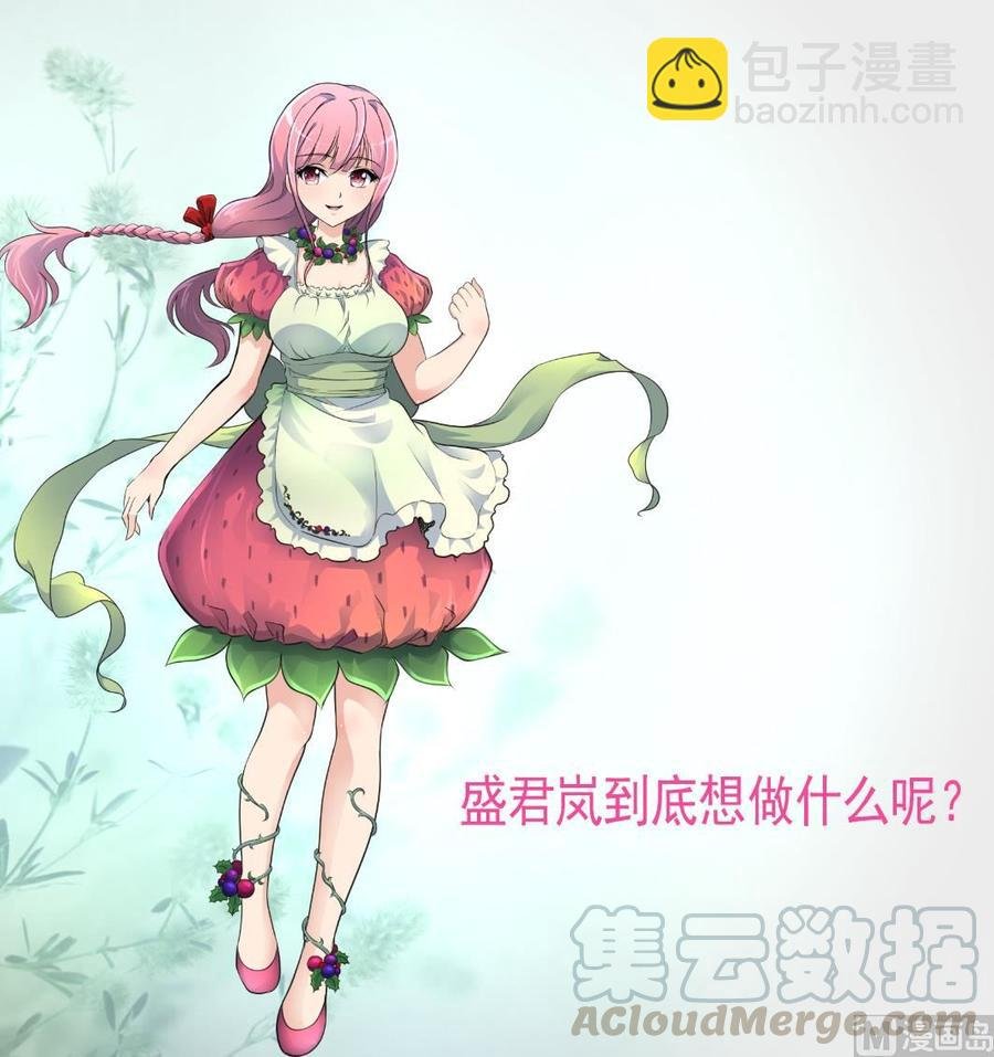 第367话 你们认错人了。
