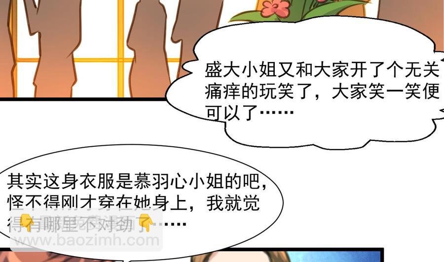 第368话 高不可攀的存在。