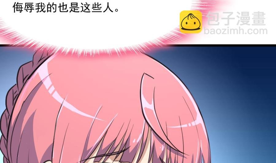 第368话 高不可攀的存在。