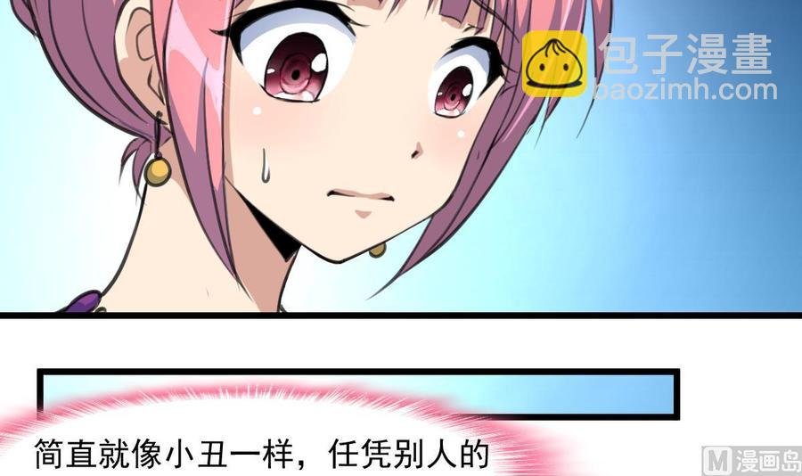 第368话 高不可攀的存在。