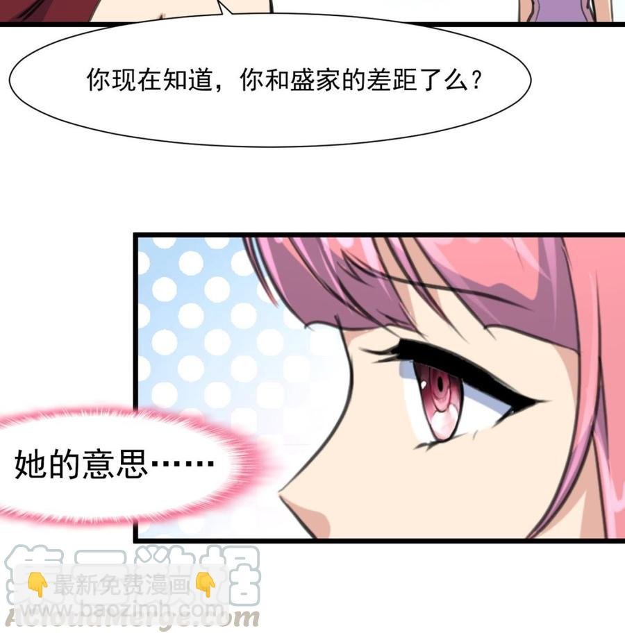 第368话 高不可攀的存在。