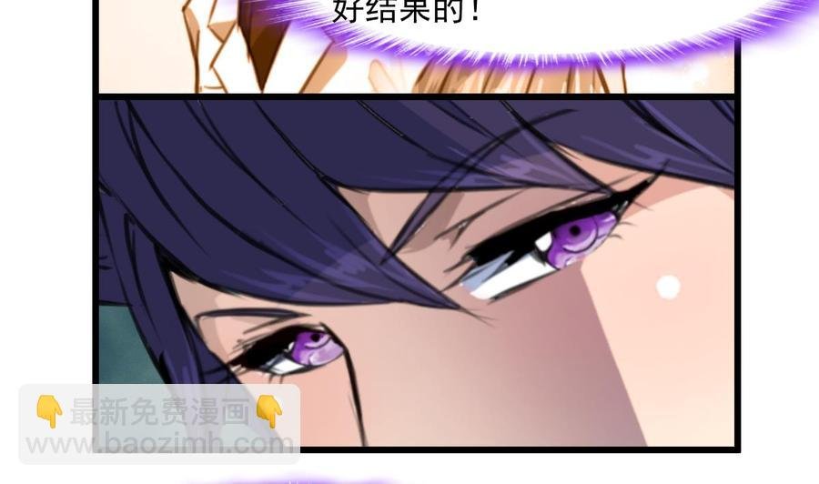 第368话 高不可攀的存在。