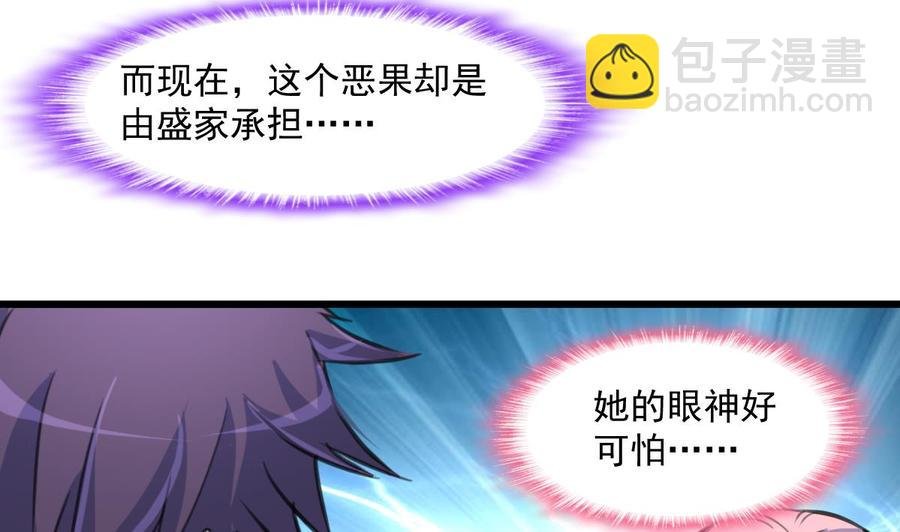 第368话 高不可攀的存在。