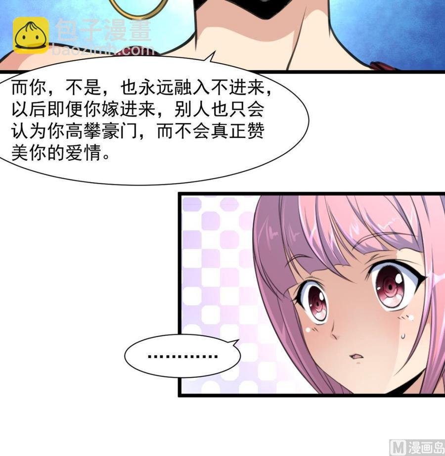 第368话 高不可攀的存在。