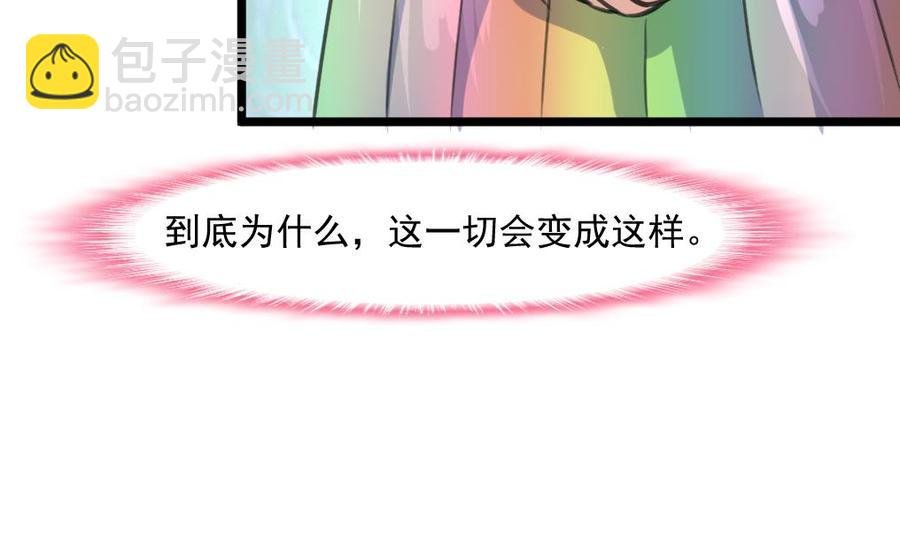 第368话 高不可攀的存在。