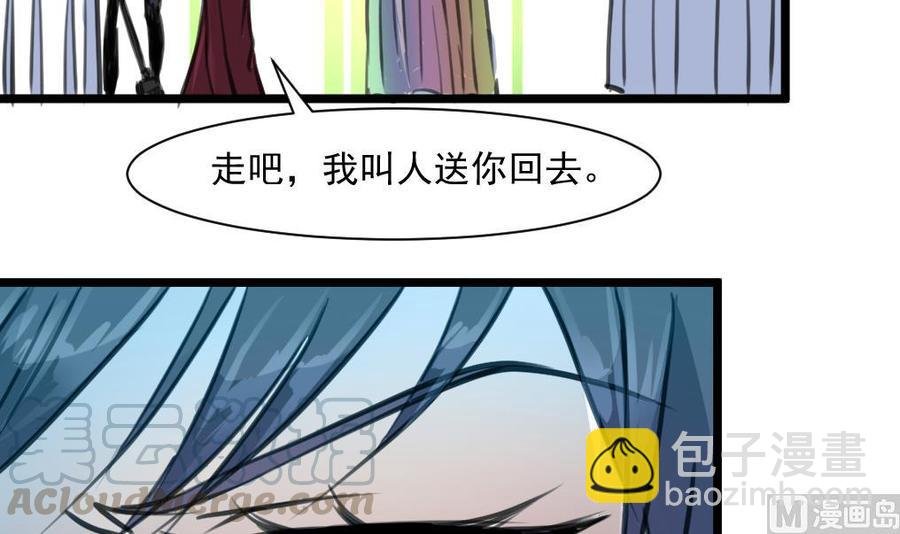 第368话 高不可攀的存在。