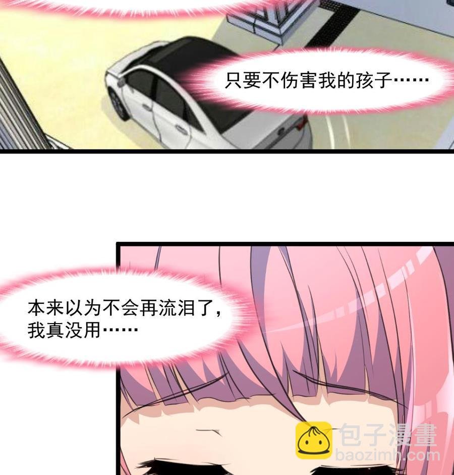 第368话 高不可攀的存在。
