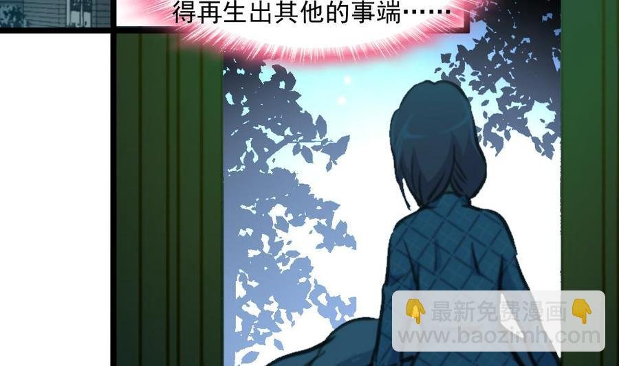 第369话 去看奶奶。