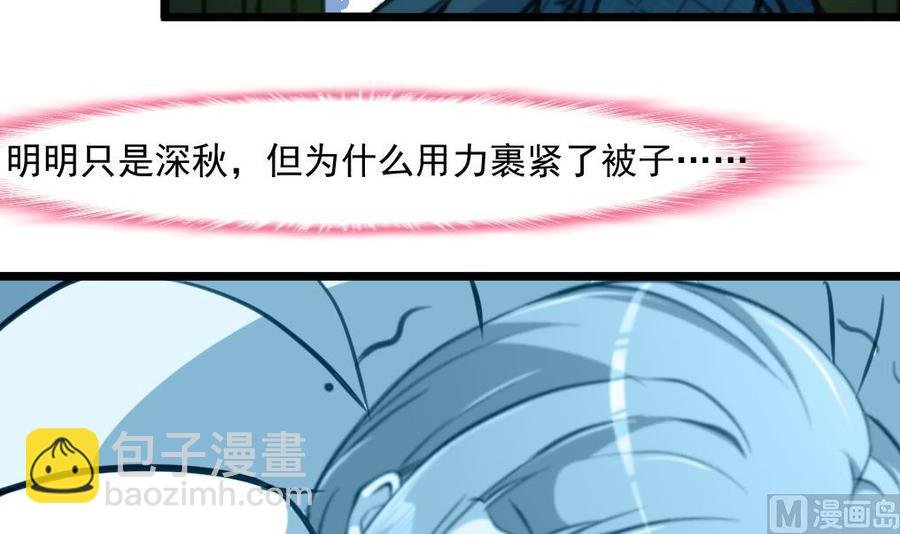 第369话 去看奶奶。