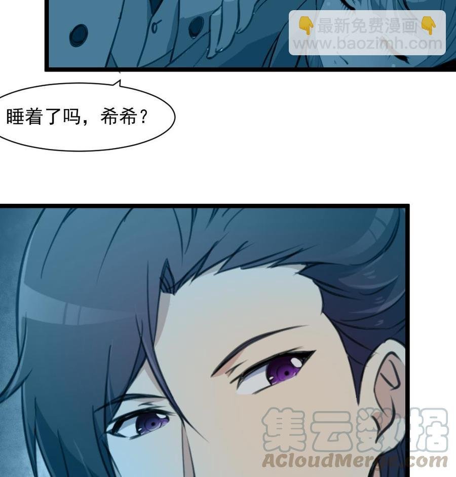 第369话 去看奶奶。
