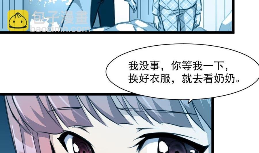 第369话 去看奶奶。