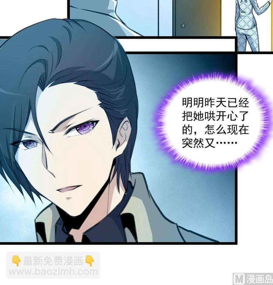 第369话 去看奶奶。