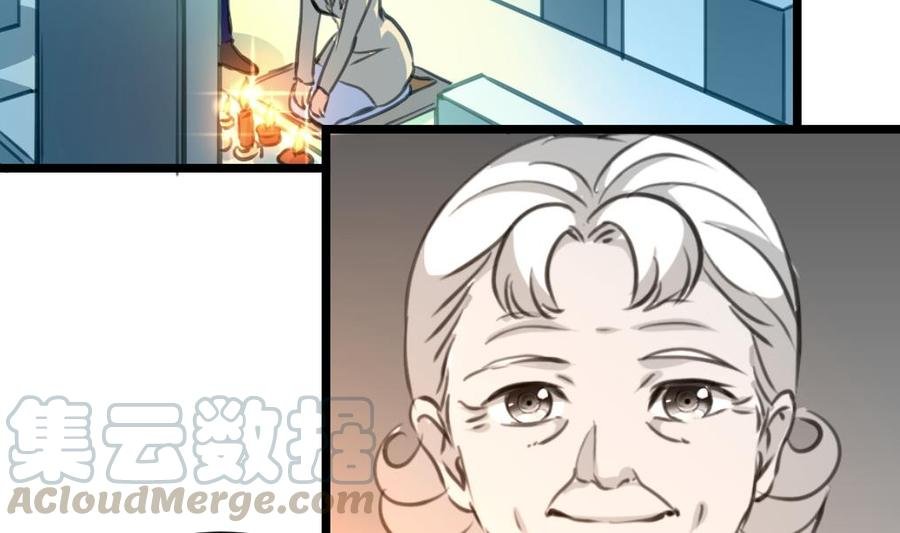 第369话 去看奶奶。