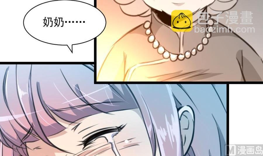 第369话 去看奶奶。