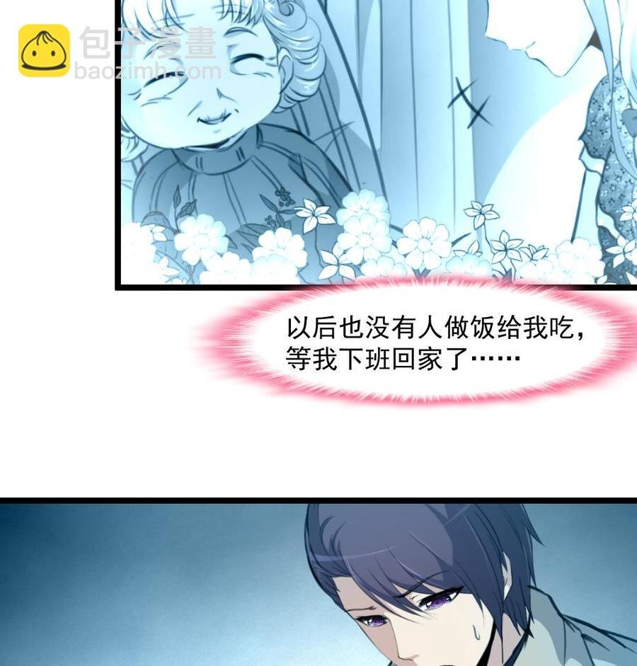 第369话 去看奶奶。