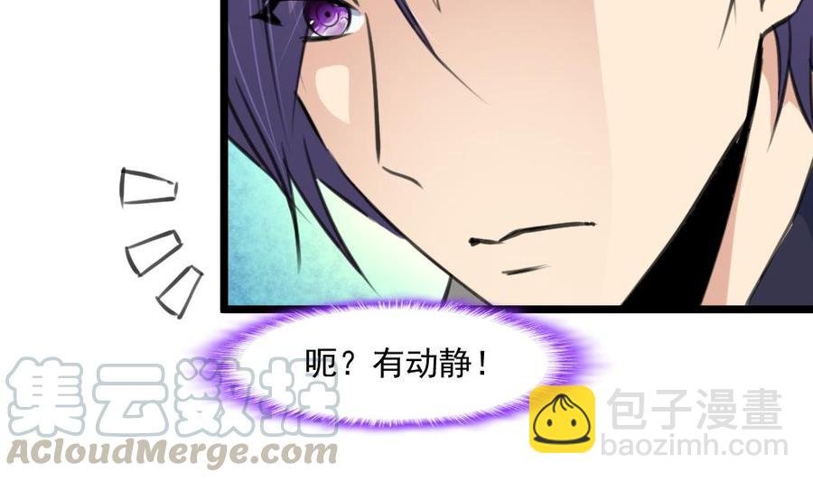 第370话 被跟踪。