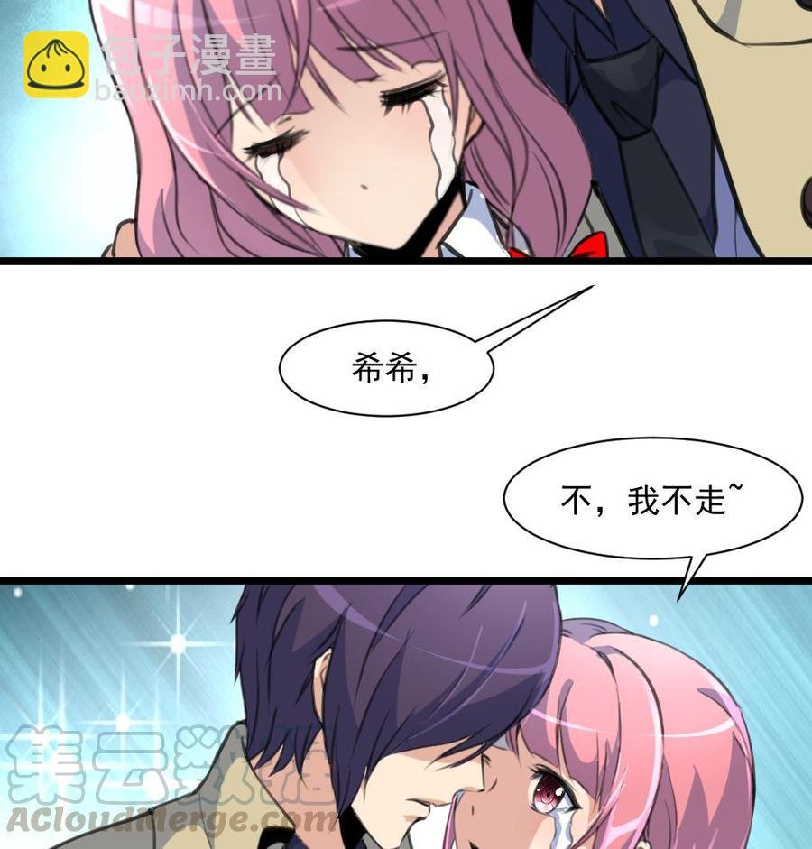 第370话 被跟踪。
