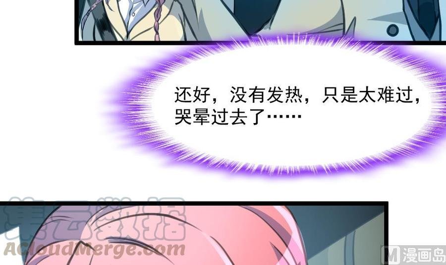 第370话 被跟踪。