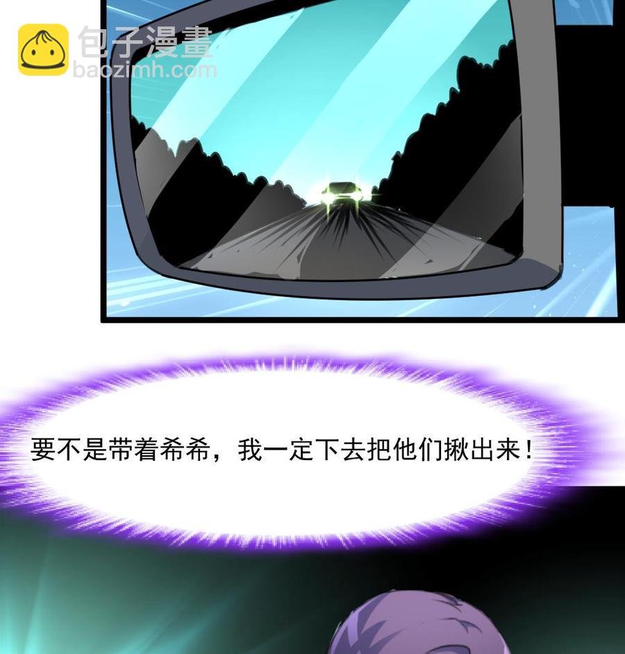 第370话 被跟踪。