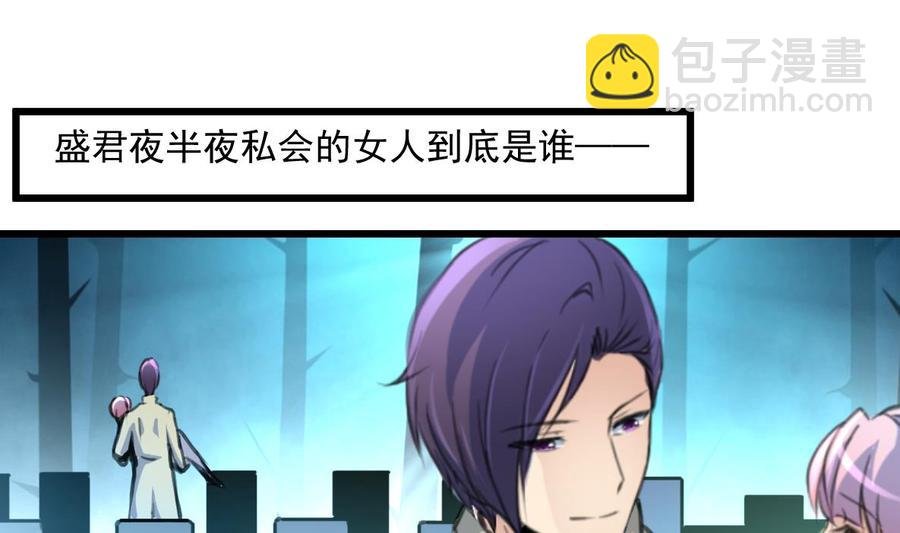 第371话 看看你做的好事！
