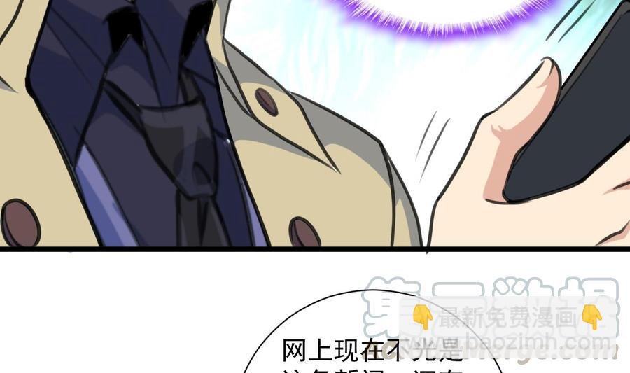 第371话 看看你做的好事！