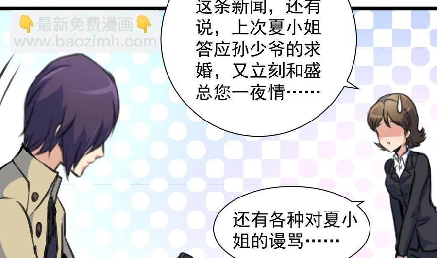第371话 看看你做的好事！