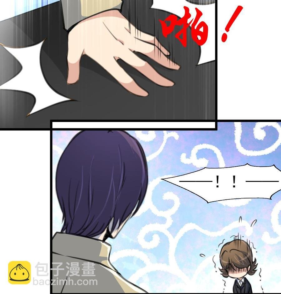 第371话 看看你做的好事！