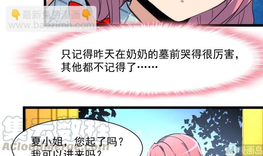 第371话 看看你做的好事！